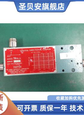 narda 3044B-10 3.7-8.3GHZ -10dB 同轴定向耦合器 N