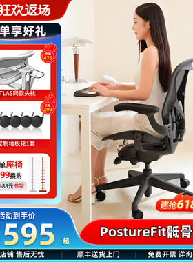 赫曼米勒aeron2人体工学椅家用电脑椅久坐办公椅电竞hermanmiller