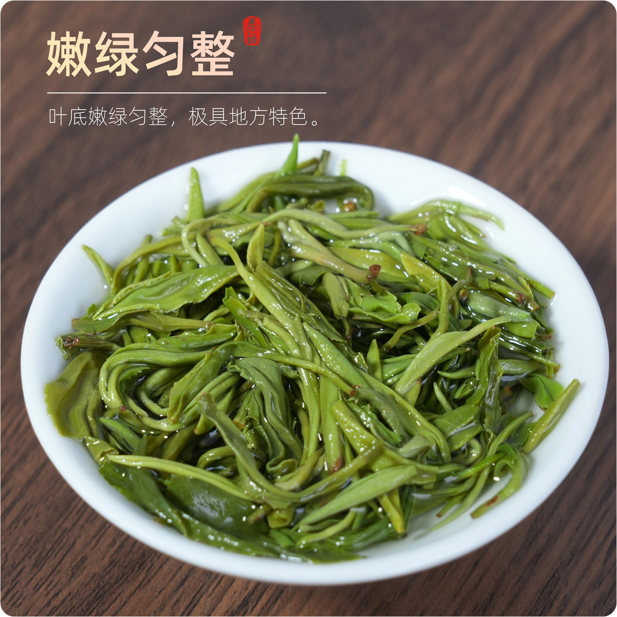 【有机绿茶】2025汉中雨前嫩芽新茶高山云雾一级毛尖茶100克栗香