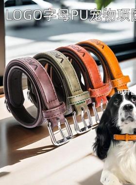 新款VIGOROUS狗项圈狗脖圈复古字母系列舒适耐用宠物用品