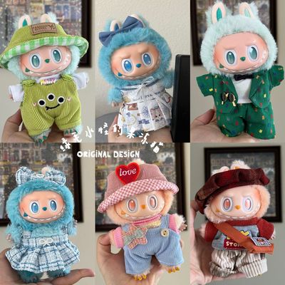 labubu前方高能娃衣忠诚爱欢乐平静希望幸运17cm拉布布衣服123代
