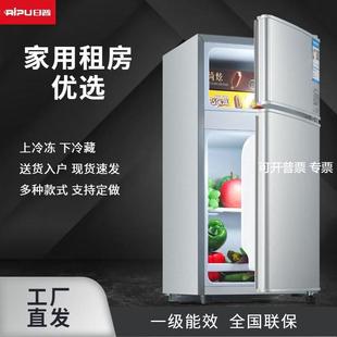 156升家用双门迷你小冰箱一级能效租房优选上冷冻下冷藏 日普68