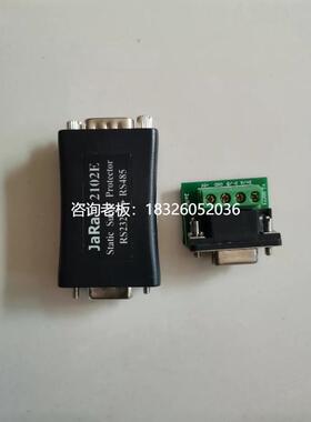 拍前询价捷瑞 JARA 2102E RS232/RS485议价