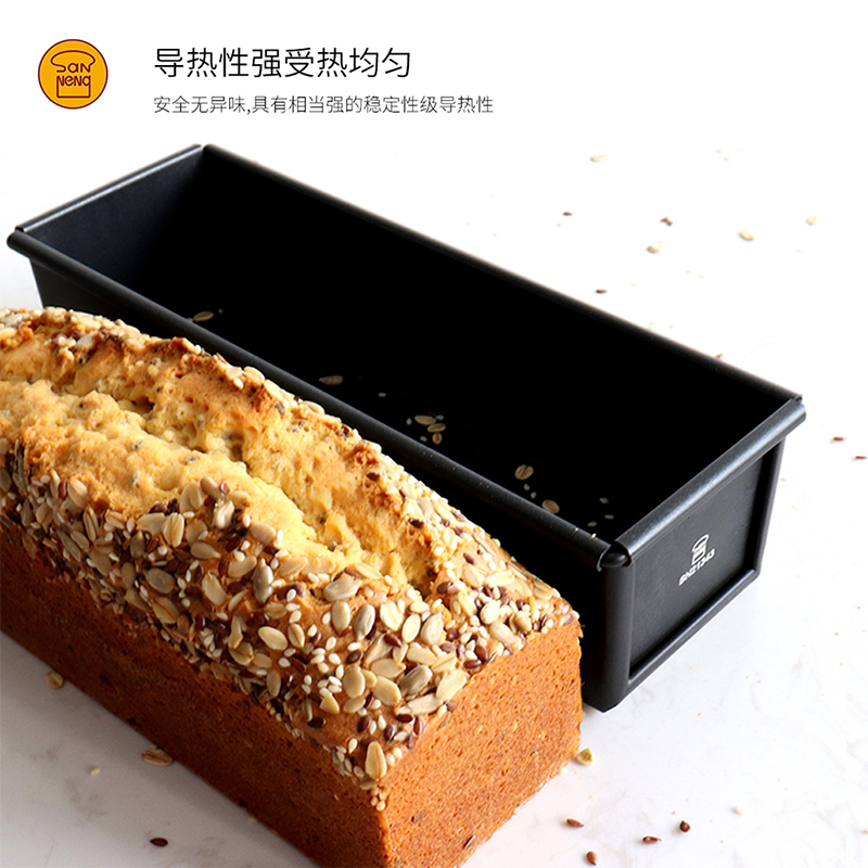 烘焙低糖蛋糕长方形水果条面吐司模具磅蛋糕器具家用diy 三能