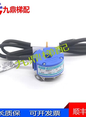 多摩川电梯旋转编码器主机TS5216N2503 6N579 TS5233N591适用东芝