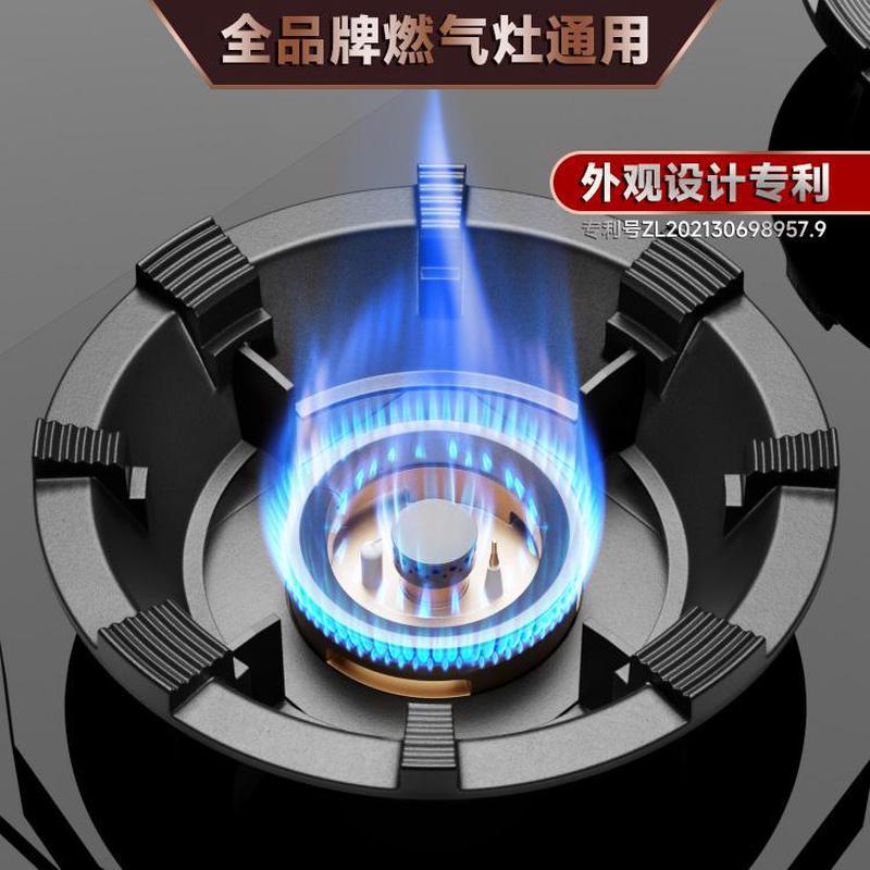 德国品质铸铁煤气灶防风罩防滑防风托燃气灶聚火支架新款挡风圈