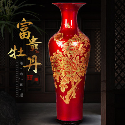 景德镇陶瓷器中国红牡丹落地大花瓶中式客厅摆件酒店公司开业装饰