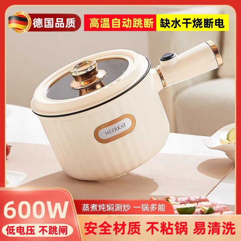 学生宿舍小锅寝室专用不粘锅电煮锅一人食小型泡面锅多功能小厂家