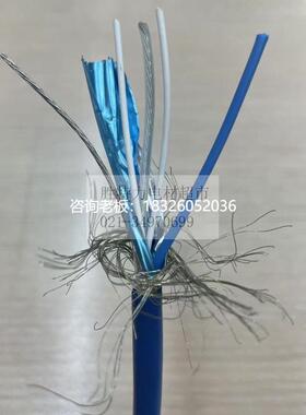 拍前询价百通9463 BELDEN1对2芯镀锡铜蓝色外护套DH通讯网络20AWG