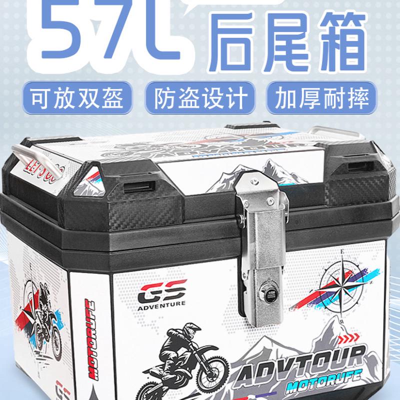 摩托后大容量电动电瓶车大工具加厚后备尾箱防水外卖通用非铝合金