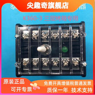 TAISHENG泰盛K-360-3热保护器 K-360-2 360-1温度开关烤箱限温器
