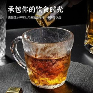 树纹雾面透明玻璃杯家用杯子水杯ins果汁咖啡杯啤酒杯 冰川杯日式