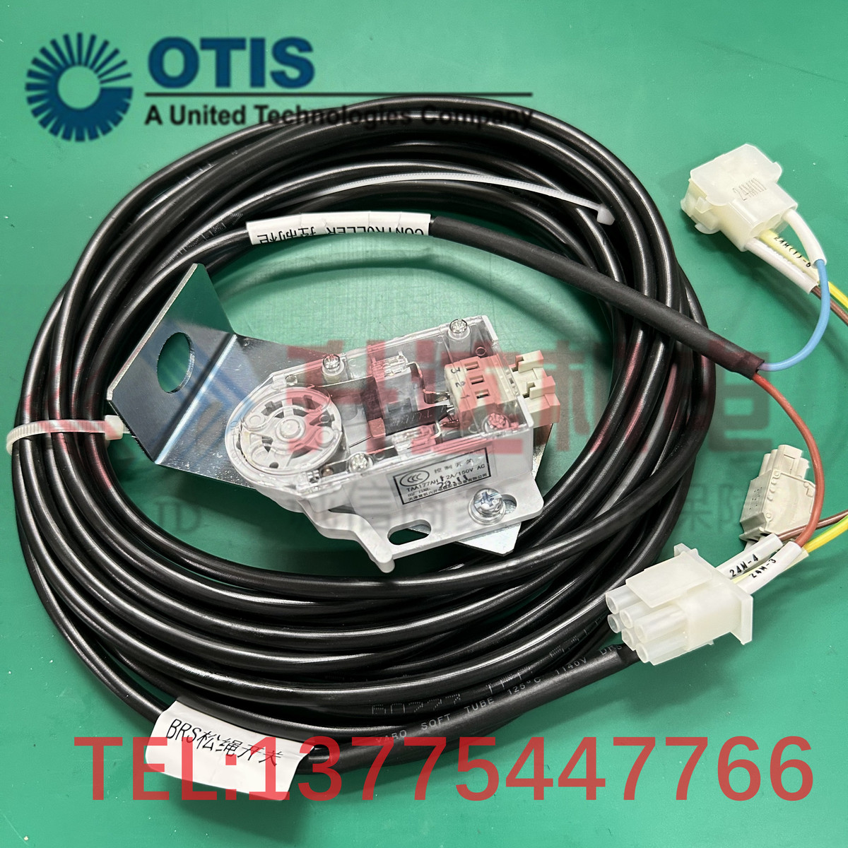 奥的斯电梯BRS松闸开关带线 TAA177AH1 TAA177AH2 原装全新