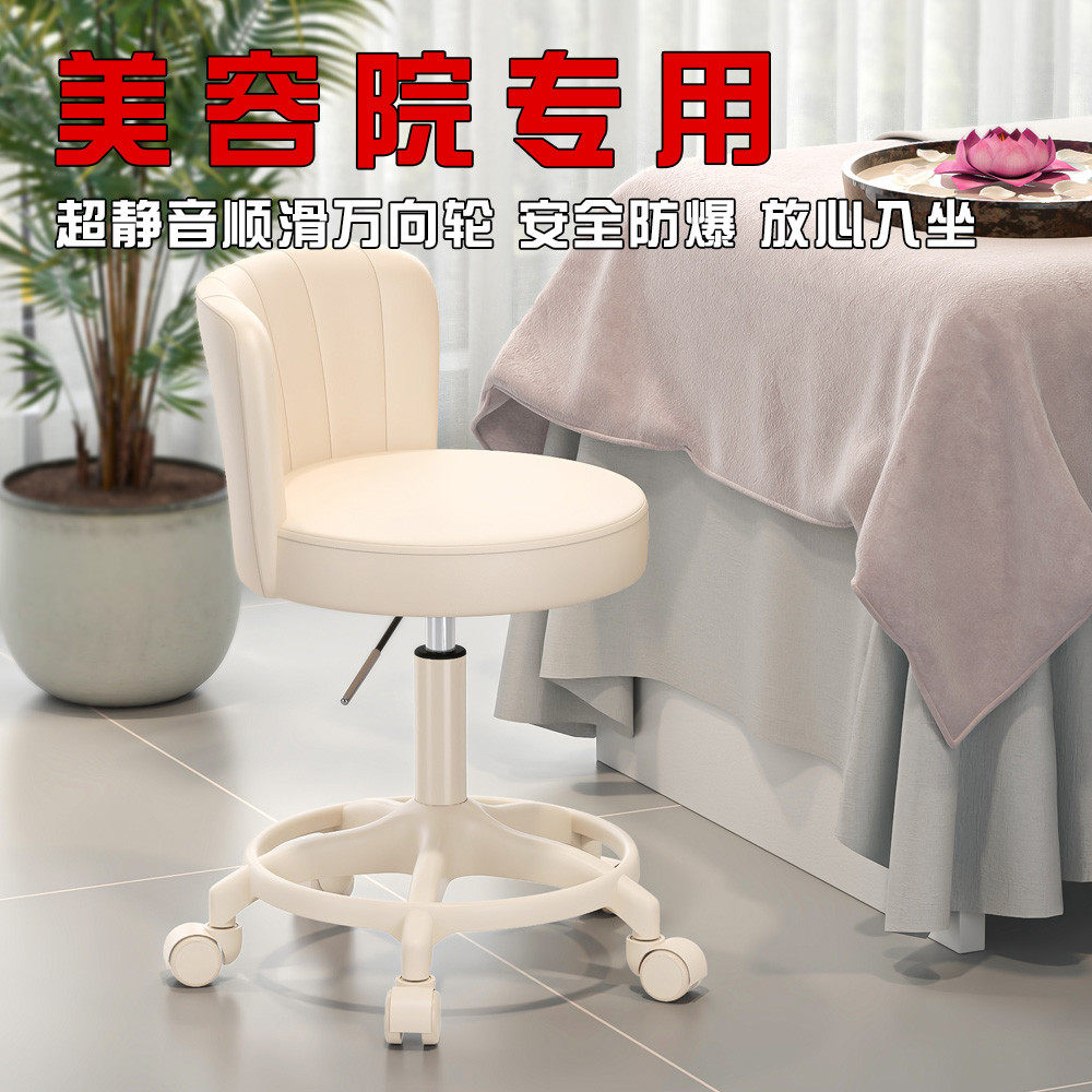 美容凳美容院专用升降旋转滑轮圆凳子大工椅子带靠背美甲化妆家用