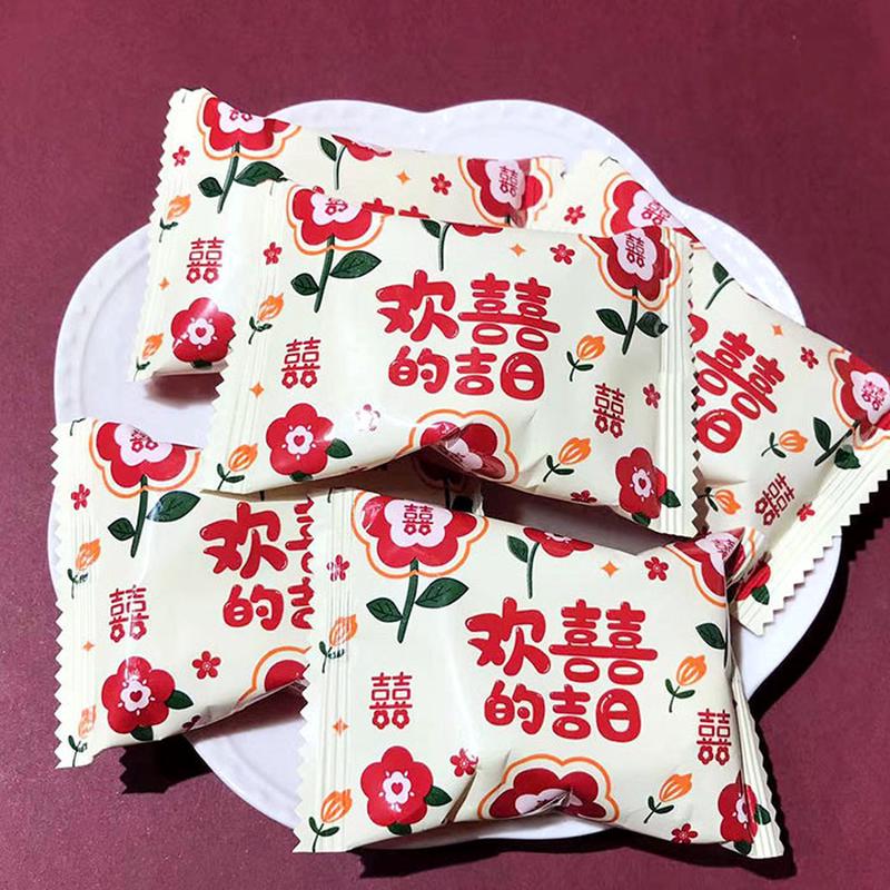 彩虹日记欢囍的吉日蔓越莓雪花酥休闲零食品结婚庆喜糖果牛轧糖