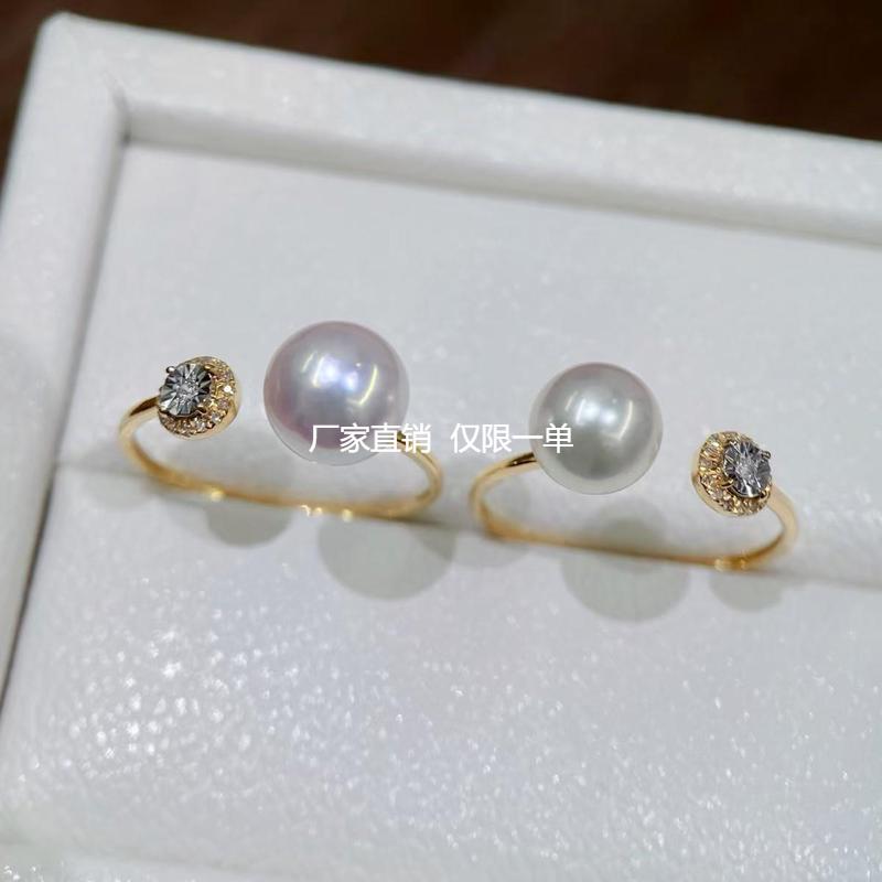DIY饰品配件 Au750G18K金大小可调节钻石款珍珠戒指托K金开口戒托