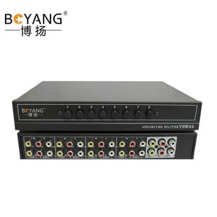 音视频切换器8进2出 博扬 AV切换器 音频切换器八进二出 VH82