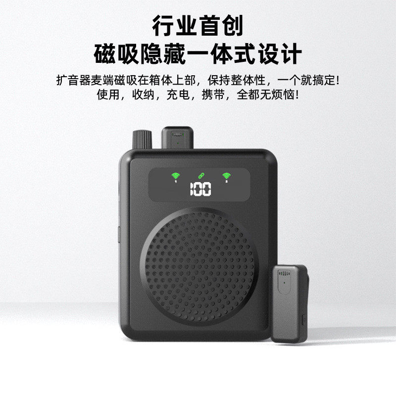 跨境无线领夹麦克风扩音器R11私模小蜜蜂教师导游培训户外商场
