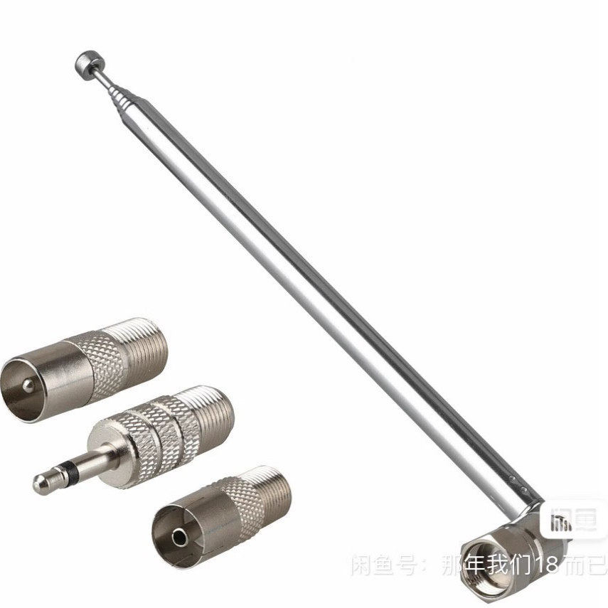 F头7123天线FM拉杆调频收音头组合音响家用功放收音机总长76厘米