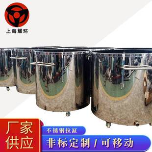 不锈钢拉缸搅拌储罐搅拌混合料缸分散桶调漆缸罐涂料油漆 可移动式