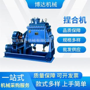 不锈钢丁基胶塑料橡胶螺旋挤出密封胶捏合机 厂家直供大型卧式