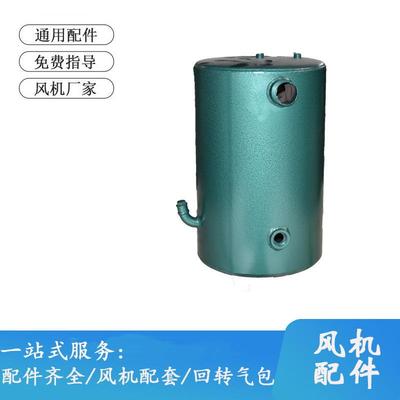 厂家直销回转风机配件消音器滤芯滤清器罗茨风机配件消音器