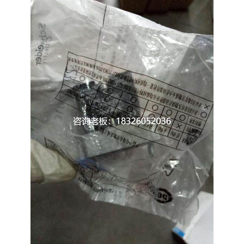 拍前询价其它元器件 施耐德 触点基座 ZB2 BZ101C 请询价议价