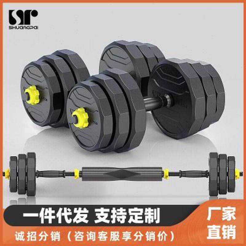 环保哑铃男士健身家用杠铃可拆卸重量壶铃力量训练套装