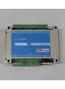 拍前询价固晶科技 GOODTION  PLC 20MR  文本 485接口 步进电机议