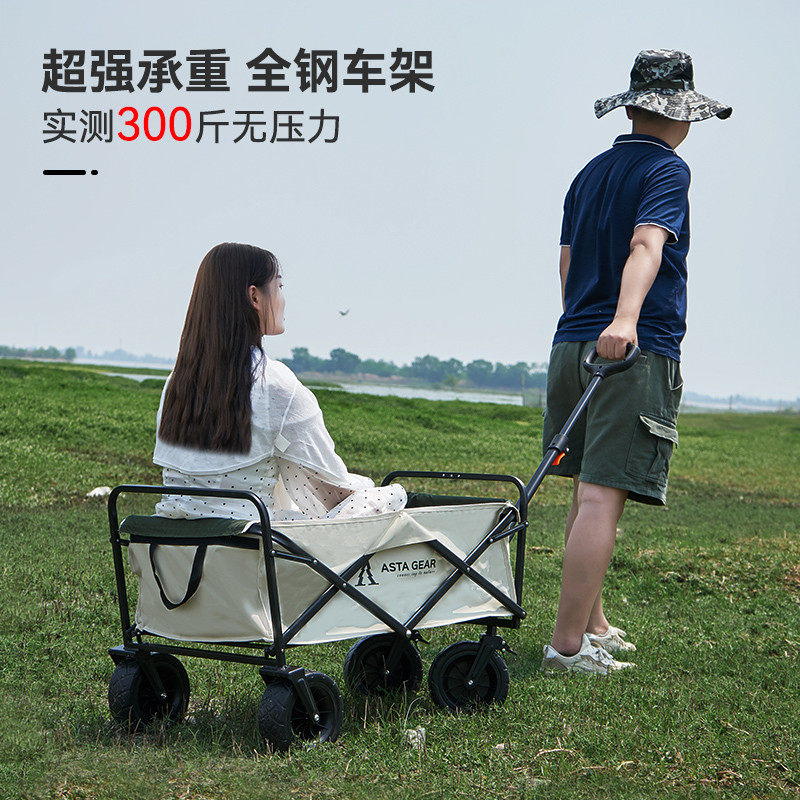 静星露营推车可折叠手推野营车拉杆车桌板户外营地车,户外/登山/野营/旅行用品,户外营地车,淘宝优惠券,粉丝福利购,淘宝优惠卷