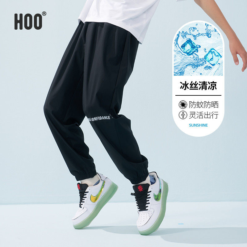 hoo男童九分裤大童夏季薄款儿童速干冰丝裤男孩防蚊裤