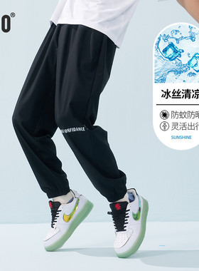 hoo男童九分裤大童夏季薄款儿童速干冰丝裤男孩防蚊裤