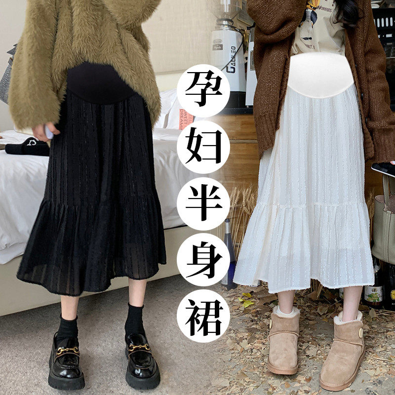 孕妇2024春秋季托腹雪纺小个子A字裙中长款鱼尾秋,孕妇装/孕产妇用品/营养,半身裙,淘宝优惠券,粉丝福利购,淘宝优惠卷