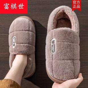 棉拖鞋女款冬季加绒加厚中老年人包跟拖鞋居防滑保暖软底棉鞋男