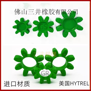 ROTEX进口弹性体GR缓冲垫联轴器胶垫19 德国KTR 4855