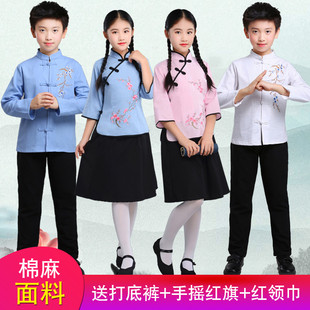 儿童国民服装学生装五四青年中山装中小学生民国风唱朗诵