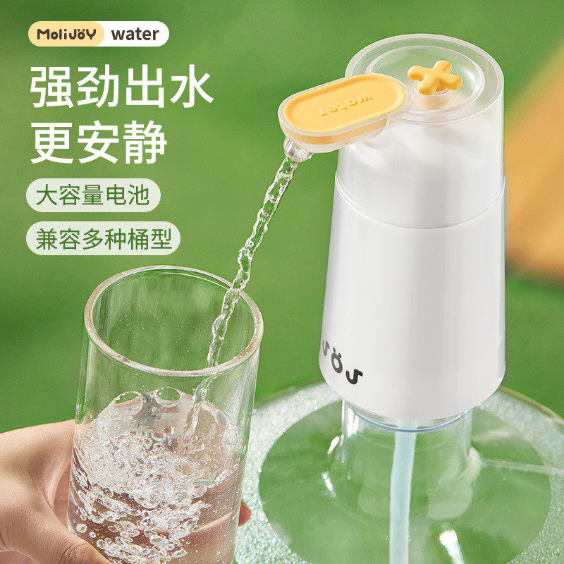 桶装水抽水器电动饮水机取水器矿泉水上水器水桶压水器自动抽水泵,家装主材,下水软管/排水软管,淘宝优惠券,粉丝福利购,淘宝优惠卷