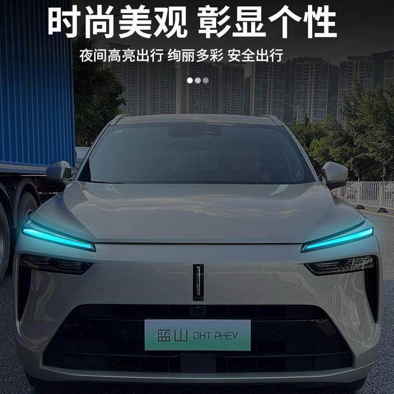 山个性改色膜日汽车大灯牌蓝装饰灯适用于魏保护膜改装外饰行专用,汽车用品/电子/清洗/改装,大灯保护膜,淘宝优惠券,粉丝福利购,淘宝优惠卷