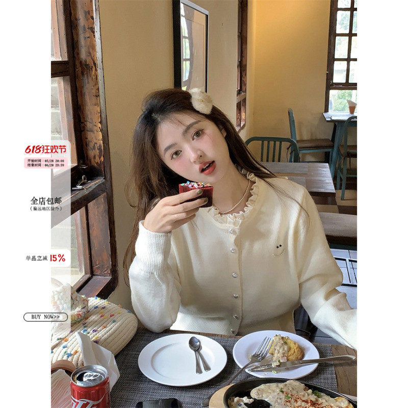 范雯雯 少女柔光 木耳边白色开衫女夏季甜美花边领毛衣