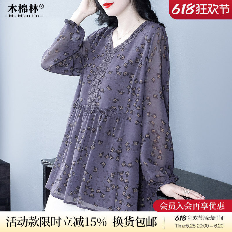 胖妈妈别致气质长袖春秋新款高档显瘦大码遮肚打底衫