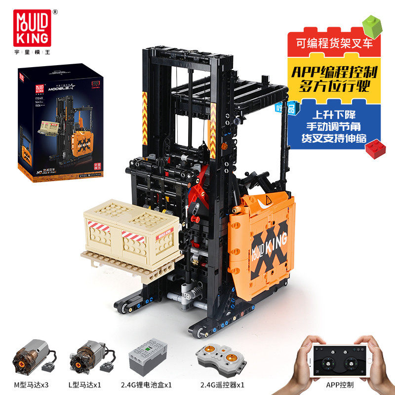 宇星模王店工程车叉车堆高机电动遥控儿童高难度积木拼装玩具,玩具/童车/益智/积木/模型,普通塑料积木,淘宝优惠券,粉丝福利购,淘宝优惠卷