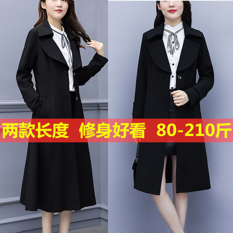 2023春季新款大码中长款过膝风衣女式胖mm200斤韩版显瘦气质,女装/女士精品,风衣,淘宝优惠券,粉丝福利购,淘宝优惠卷
