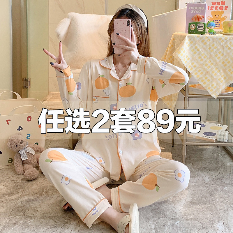 月子服夏季薄款产后孕妇睡衣春秋纯棉产妇哺乳装10月份秋冬家居服