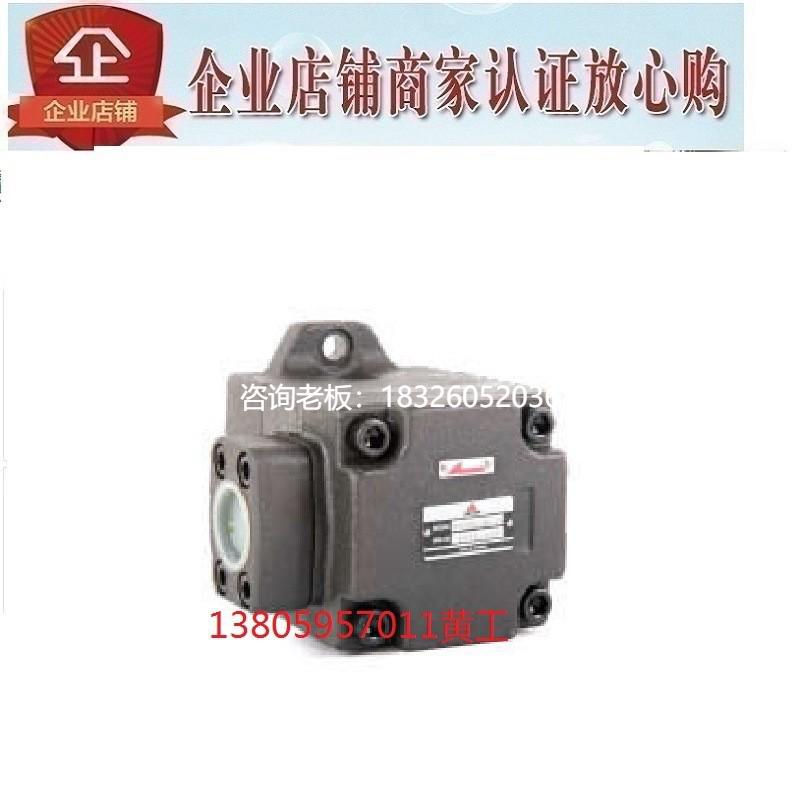 拍前询价台湾JUNCHUNG骏全兴叶片泵PV2R3-60-F/L-R/L 66 76 94 11