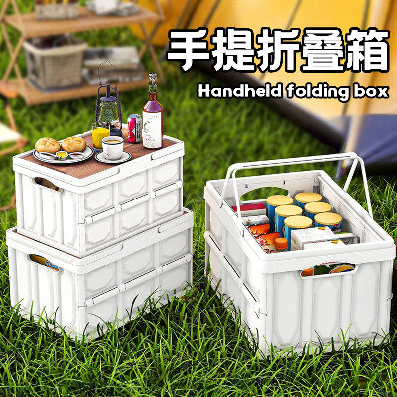 户外便携式大容量露营箱升级款带提手折叠箱防尘多功能车载收纳箱,收纳整理,收纳箱,淘宝优惠券,粉丝福利购,淘宝优惠卷
