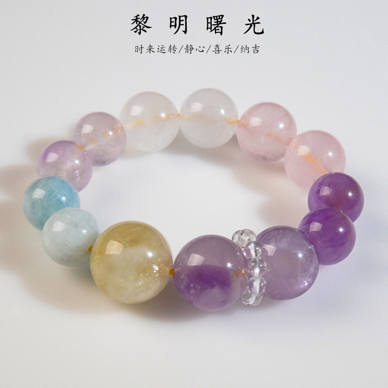 天然黄水晶紫水晶海蓝宝时尚设计多宝手链手串抖音小红书直播供货