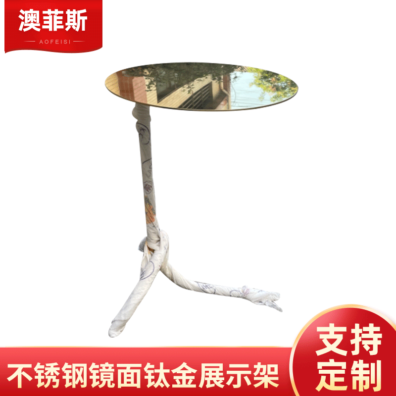 不锈钢镜面钛金展示架小摊小商品首饰展示架镜面圆型可折叠桌子