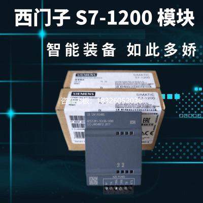 拍前询价CB1241西门子S7-1200PLC RS485信号板通讯模块6ES7241-1C