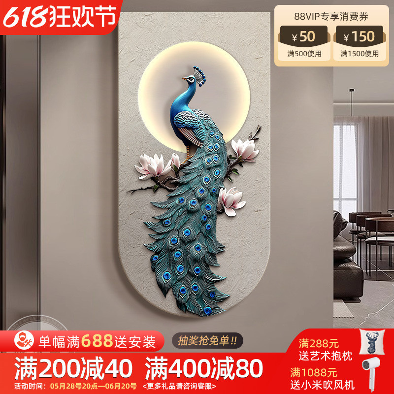 孔雀入户玄关装饰画走廊过道led灯光画轻奢高级感立体砂岩壁挂画图片