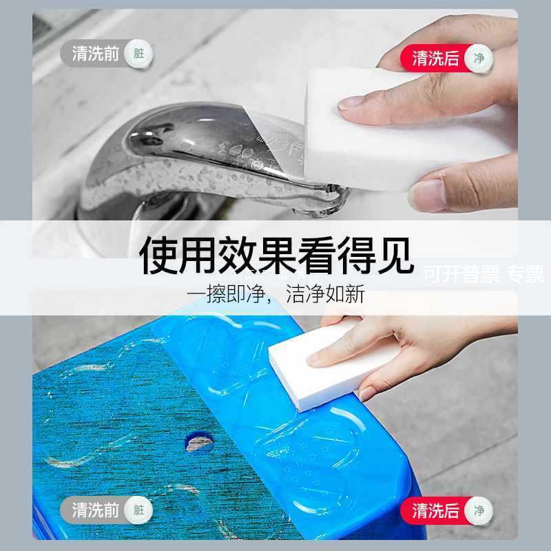 ?2TCU魔力擦清洁纳米海绵去除污垢洗茶具茶杯茶盘杯子除茶垢去茶